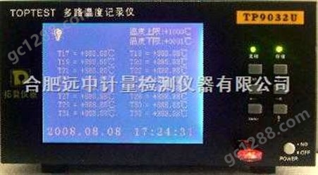 中国台湾拓普多路温度测试仪