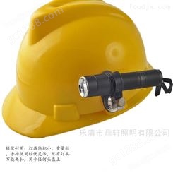 ZS-GY220消防佩戴式锂电强光工作灯LED强光电筒3W