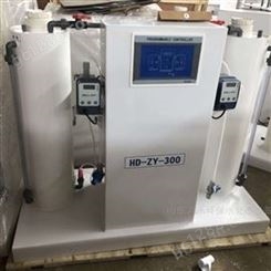 浙江电解食盐法二氧化氯发生器自来水厂