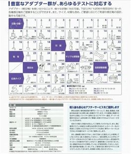 销售日本太阳科学质构仪